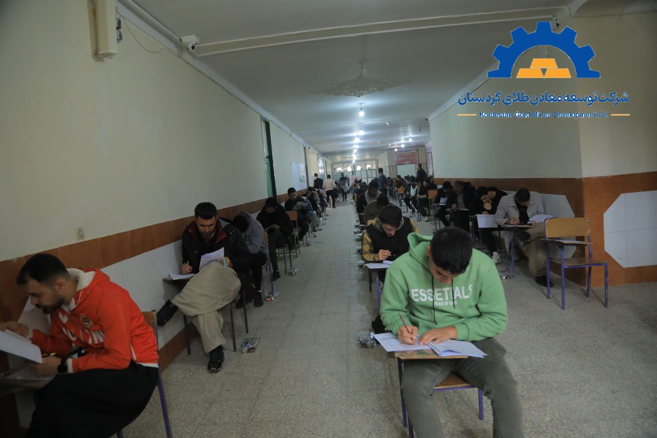 Holding the physical security employment test for Kurdistan Gold Mining Development Company